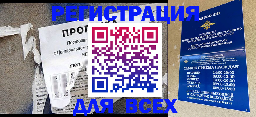 пропишу в квартире в Новодвинске